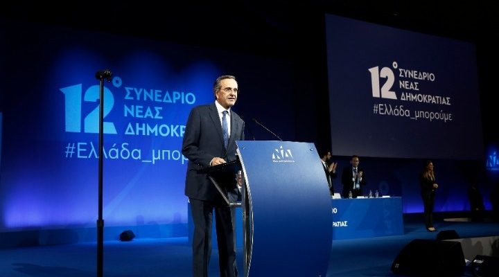 “Βόμβες” Σαμαρά κατά της κυβέρνησης για τις Πρέσπες: Να αποδεσμευτούμε από τη συμφωνία