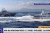 Ιμια: Συνεχίζονται οι προκλήσεις Τούρκων (vid)