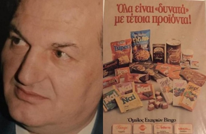 Πέθανε ο Άγγελος Ντάβος – Ο “μπαμπάς” της Sereneta και της “Κουκουρούκου”