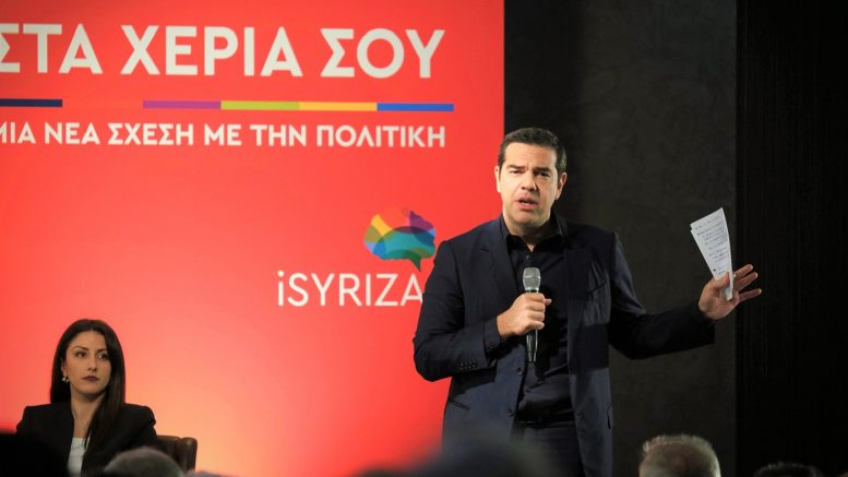 Αλ. Τσίπρας: Δώσαμε μόνιμη 13η σύνταξη και ο κ. Μηταράκης είπε ότι η&hellip;