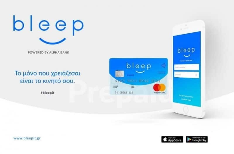 Νέα κάρτα «bleep Χαμόγελο Visa» από την Alpha Bank και «Το Χαμόγελο του Παιδιού»