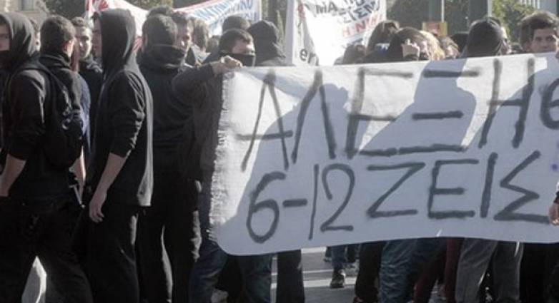 Επέτειος Γρηγορόπουλου: “Δρακόντεια” τα αστυνομικά μέτρα