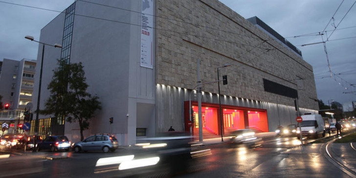 Εθνικό Μουσείο Σύγχρονης Τέχνης: Εγκαίνια τον Φεβρουάριο