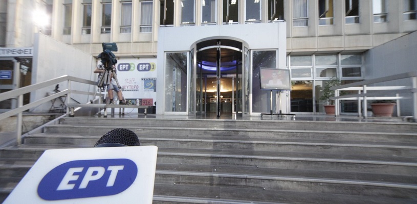 Η ΕΡΤ επιβάλλει dress code – σκάνδαλο στις παρουσιάστριες – Απαγορεύεται το&hellip;