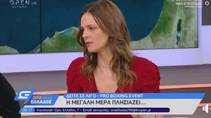 Αχτσιόγλου: Το περικομμένο μέρισμα είναι αποτέλεσμα συγκεκριμένων επιλογών της κυβέρνησης