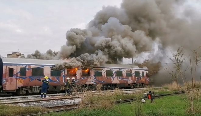 Θεσσαλονίκη: Πυρκαγιά σε βαγόνι τρένου του ΟΣΕ (vid)