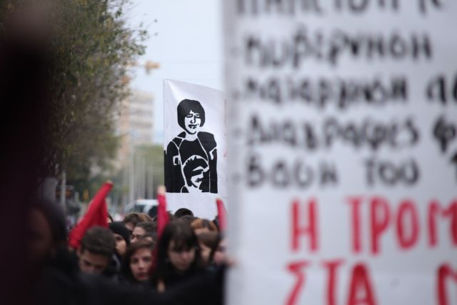 Σε εξέλιξη η συγκέντρωση μνήμης για τον Αλέξανδρο Γρηγορόπουλο