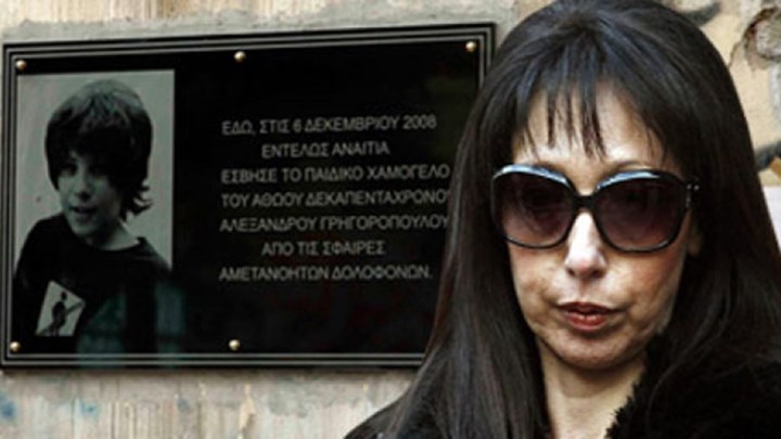 Μητέρα Γρηγορόπουλου: “Αμετανόητος και υποκριτής ο Κορκονέας”