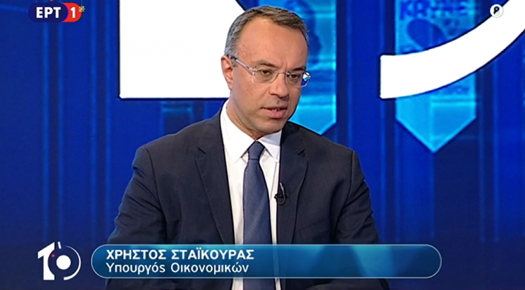 Σταϊκούρας στο “10” με την Όλγα Τρέμη: Ξεχάστε την αύξηση του κατώτατου μισθού, την έκανε «προκαταβολικά» ο ΣΥΡΙΖΑ!