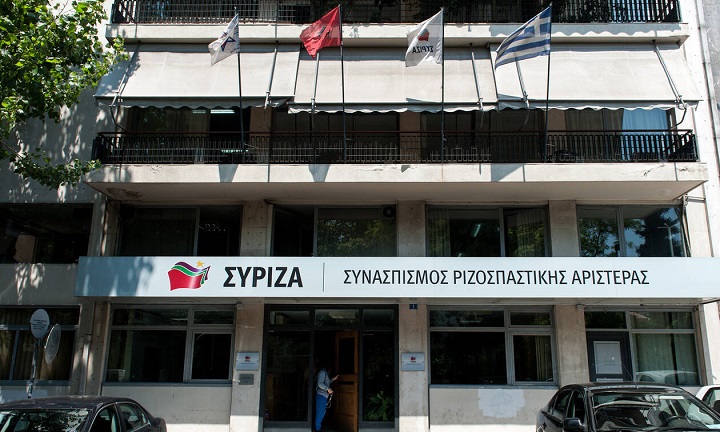 ΣΥΡΙΖΑ: Ο κ. Μητσοτάκης δεν φόρεσε γραβάτα στη μεσαία τάξη αλλά φέσι – Εξαγγελίες απάτη για ΕΝΦΙΑ