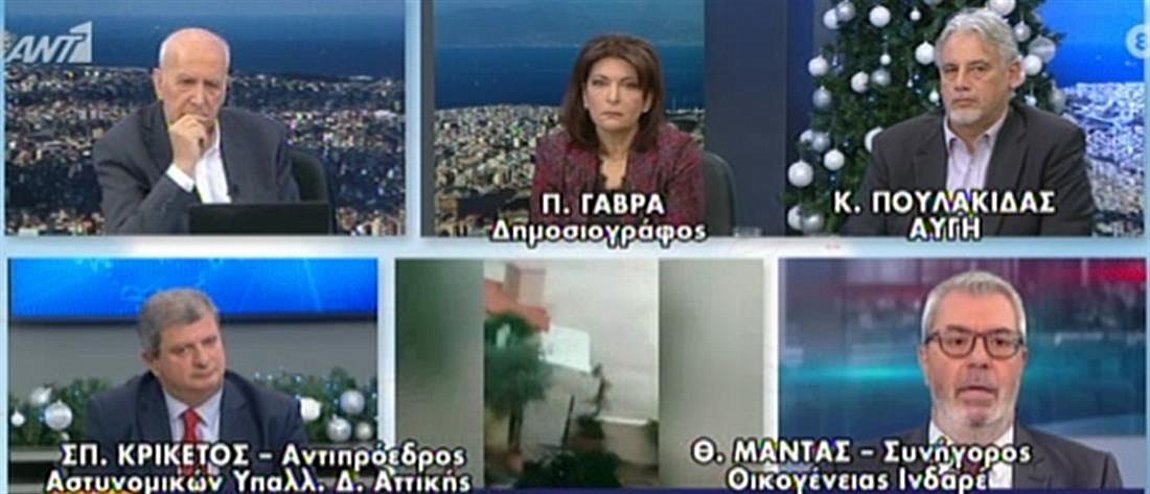 Μαντάς για την “εισβολή” των ΜΑΤ στην οικία Ινδαρέ: Δεν υπήρχε εισαγγελέας- Κατατέθηκε μήνυση