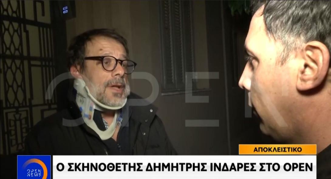 Ινδαρές: Ταυτίζομαι με τη νομιμότητα, διασύρουν την οικογένειά μου
