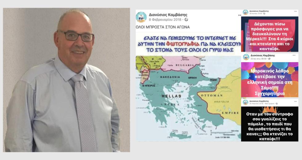 “Κτενίζεις το καταϊφι;”- Ένας ακόμα απίστευτος διορισμός “ημετέρου αρίστου”- Ομοφοβικά και ρατσιστικά σχόλια του νέου προέδρου στην Κοινωνική Πρόνοια Ιονίων Νήσων!