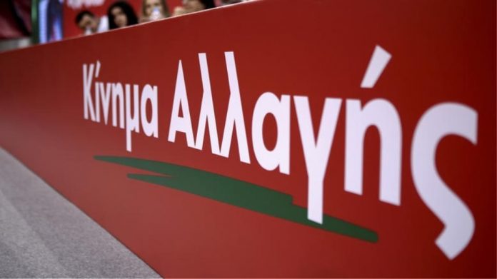 ΚΙΝΑΛ: “Η κυβέρνηση να δώσει το βίντεο της αστυνομικής επιχείρησης στο Κουκάκι”