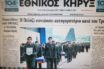 Ο Διαματάρης (“Εθνικός Κήρυκας”) χαρακτηρίζει την παραίτηση…Διαματάρη “χτύπημα στην Ομογένεια”- Σχόλιο του Απ. Ζουπανιώτη