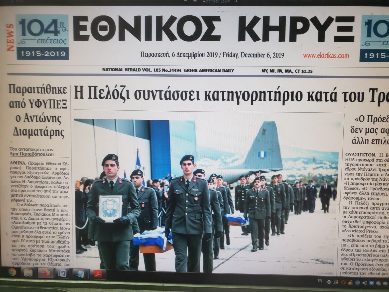 Ο Διαματάρης (“Εθνικός Κήρυκας”) χαρακτηρίζει την παραίτηση…Διαματάρη “χτύπημα στην Ομογένεια”- Σχόλιο του Απ. Ζουπανιώτη