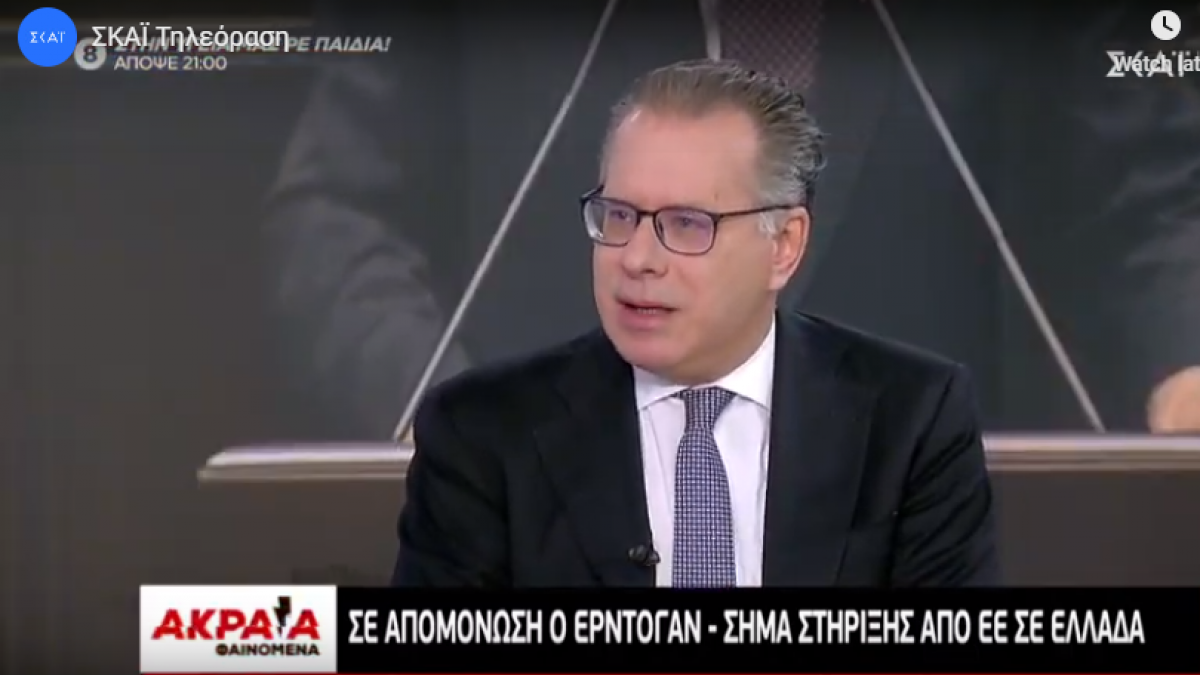 Κομουτσάκος: Αν πάμε στη Χάγη η Τουρκία θα βάλει τις “γκρίζες ζώνες”, κι αυτό δεν μπορούμε να το δεχτούμε