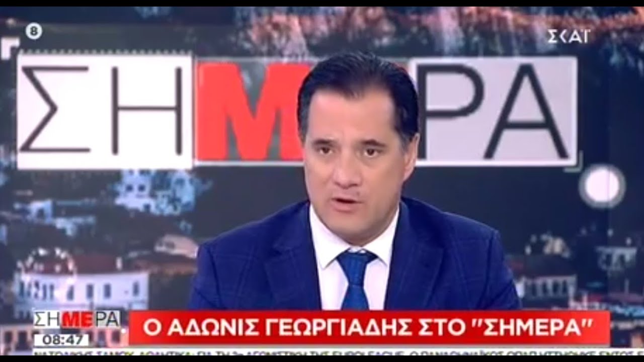 Γεωργιάδης: “Πέσαμε έξω ενάμιση μήνα στο Ελληνικό. Μπουλντόζες το πρώτο τρίμηνο του 2020”
