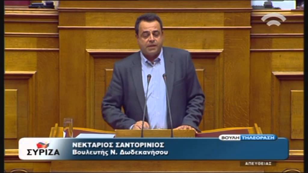 Απάντηση Σαντορινιού στην έκκληση Δένδια για συναίνεση στα εθνικά θέματα: Δεν ξεχνάμε ότι με την πατριδοκαπηλία πήρατε τις εκλογές