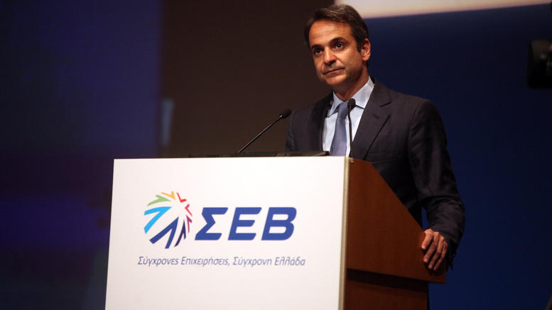 LIVE Ο Κυριάκος Μητσοτάκης στον ΣΕΒ