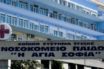Αναστολή λειτουργίας για το παιδοκαρδιοχειρουργικό του «Αγία Σοφία»