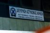 Βίντεο-σοκ: Η ΕΛ.ΑΣ επιβεβαιώνει το περιστατικό αγριότητας αστυνομικών σε βάρος γυναίκας ΑμεΑ