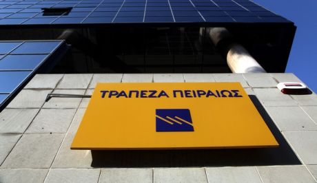 Τι απαντά η Τράπεζα Πειραιώς για τις 24 απολύσεις εργαζομένων- Απεργία και στάσεις εργασίας από την ΟΤΟΕ