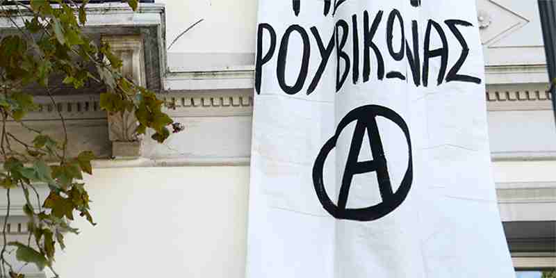 Μήνυμα Ρουβίκωνα σε Χρυσοχοΐδη:”Έχουμε φαραωνικό σχέδιο άμυνας και αντίδρασης”