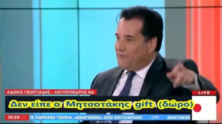 Παπαδημούλης κατά Γεωργιάδη: “Λένε ψέματα με την ίδια ευκολία που αναπνέουν”