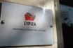 Απάντηση ΣΥΡΙΖΑ σε Μητσοτάκη για τα εθνικά θέματα:”Πάει πολύ να μας κάνει μαθήματα ήθους”