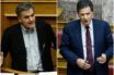 Βουλή: Ανέβηκαν οι τόνοι μεταξύ Τσακαλώτου – Σκυλακάκη