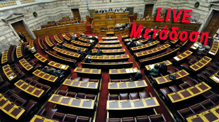 LIVE ΒΟΥΛΗ: Η συζήτηση για την ψήφο των απόδημων Ελλήνων