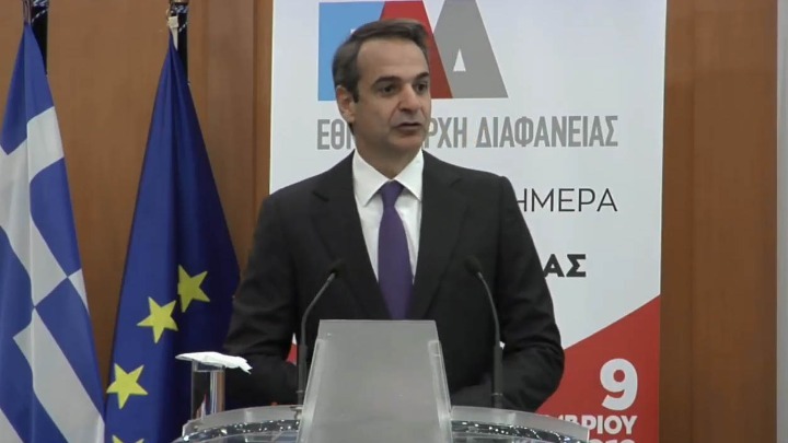 Κυρ. Μητσοτάκης: Εθνική απειλή η εικόνα της Ελλάδας στην κατάταξη της Διεθνούς Διαφάνειας (vid)