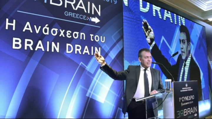 Στο “ΕΡΓΑΝΗ” η φόρμα εκδήλωσης ενδιαφέροντος των επιχειρήσεων για συμμετοχή στη δράση “ΕΛΛΑΔΑ…ΞΑΝΑ”