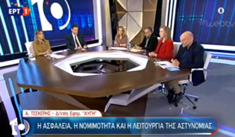 Παρέμβαση του διευθυντή της “Αυγής” στην εκπομπή της Όλγας Τρέμη- Κατήγγειλε “δημοσιογραφική και πολιτική αλητεία” του Ηλία Κανέλλη
