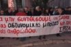 Συγκέντρωση διαμαρτυρίας έξω από τη ΓΑΔΑ: “Δε θα συνηθίσουμε την αστυνομική βαρβαρότητα”