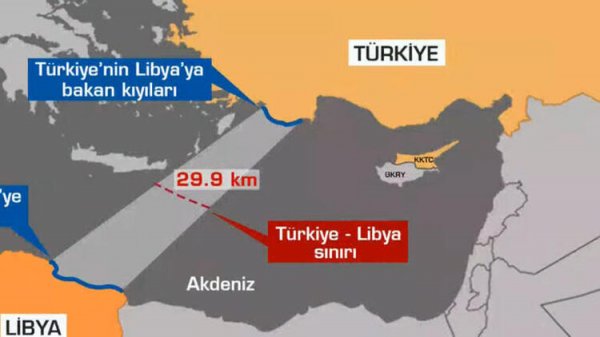 Τουρκικά ΜΜΕ μεταδίδουν πως η Λιβύη έθεσε σε ισχύ το MOU με την Άγκυρα