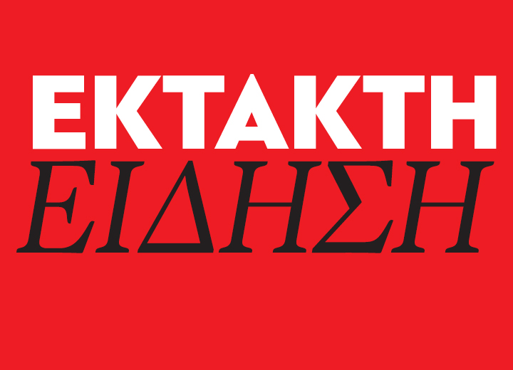 Θρίλερ με αγνοούμενο 27χρονο στα Δερβενοχώρια