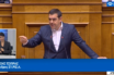 Αλ. Τσίπρας: Προϋπολογισμός ταξικής μονομέρειας, νεοφιλελεύθερης ιδεοληψίας και απάτης (vid)