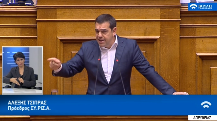 Αλ. Τσίπρας: Προϋπολογισμός ταξικής μονομέρειας, νεοφιλελεύθερης ιδεοληψίας και απάτης (vid)