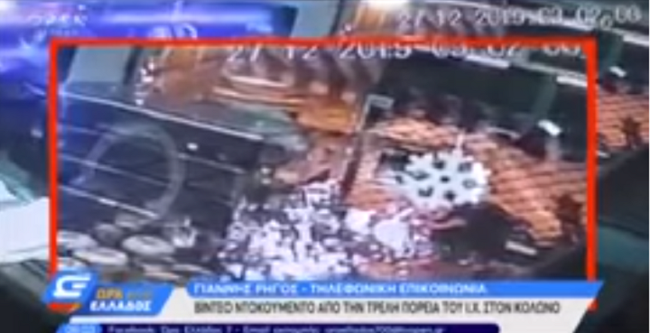 Βίντεο ντοκουμέντο: Η στιγμή που το αυτοκίνητο καρφώνεται με ιλιγγιώδη ταχύτητα στο κατάστημα&hellip;