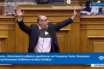 Κλέων Γρηγοριάδης με ψηλά τα χέρια στη Βουλή: Παραδίνομαι… παραδίνομαι (vid)
