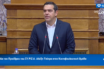 Αλ. Τσίπρας: Η καθαρίστρια πήγε στη δικαιοσύνη, ο “άριστος” Διαματάρης παραμένει υφυπουργός (vid)