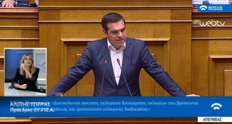 Αλ. Τσίπρας για ελληνοτουρκικά: Δεν θα γίνω Μητσοτάκης στην εξωτερική πολιτική (vid)