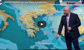 Νέα κακοκαιρία εξπρές από την Τρίτη – Η πρόγνωση Αρναούτογλου (vid)