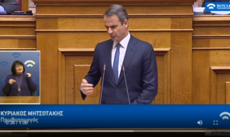 ΒΟΥΛΗ LIVE Στο βήμα ο Κυριάκος Μητσοτάκης – Απαντά για τη συμφωνία Λιβύης-Τουρκίας