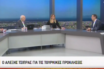 Ο Τσίπρας είπε… αντιεξουσιαστή τον Παπαδάκη (vid)