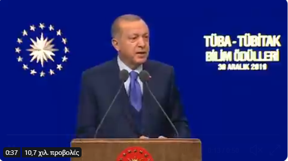 Οι αξιώσεις του Ερντογάν φθάνουν έως την Ανταρκτική