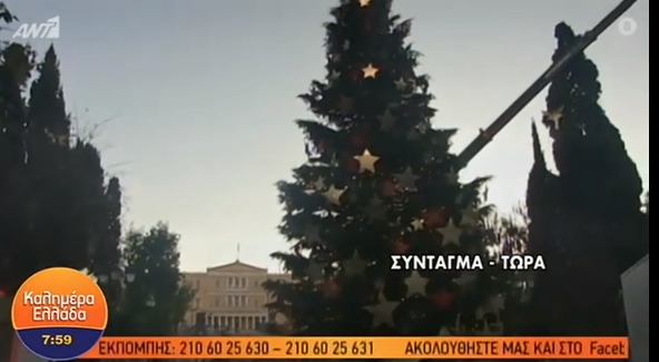 Το χριστουγεννιάτικο δέντρο στο Σύνταγμα… έγειρε και μοιάζει με τον Πύργο της Πίζας&hellip;
