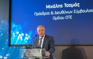 Επιστολή Προέδρου ΟΤΕ προς εργαζόμενους: “Καμία ανησυχία για τους εργαζόμενους”